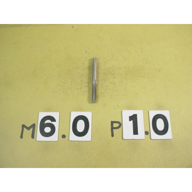 M6*1.0  中タップ　中古品　ミリ目　タップ | 