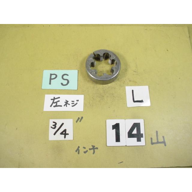 左ネジ  PS3/4  外径50Φ　ガスネジのダイス　中古品　 | 