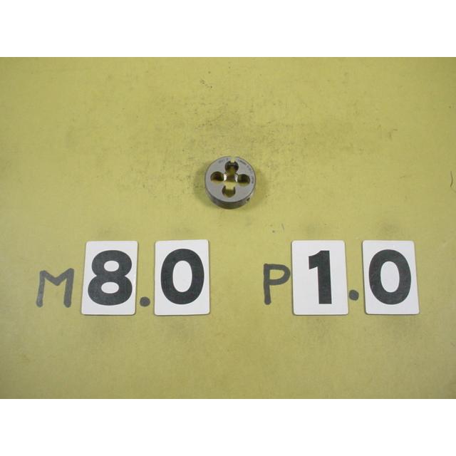 M8*1.0  外径25Φ　ミリ目ダイス　　中古品　 | 