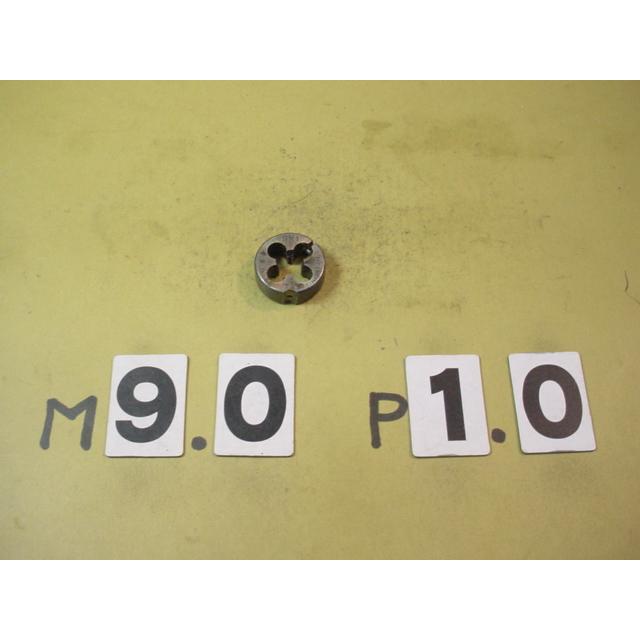 M9*1.0  外径25Φ  ミリ目ダイス　　中古品　 | 