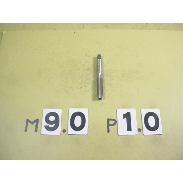 M9*1.0  中タップ　中古品　ミリ目　タップ | 