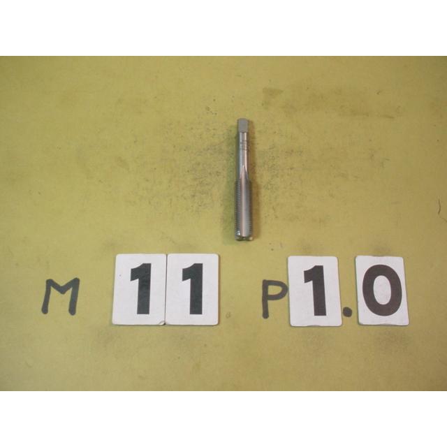 M11*1.0  仕上タップ　中古品　ミリ目　　タップ | 