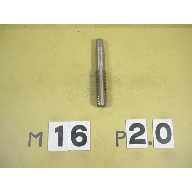 M16*2.0  中タップ　中古品　1か所小さなチッピング有　ミリ目　タップ | 