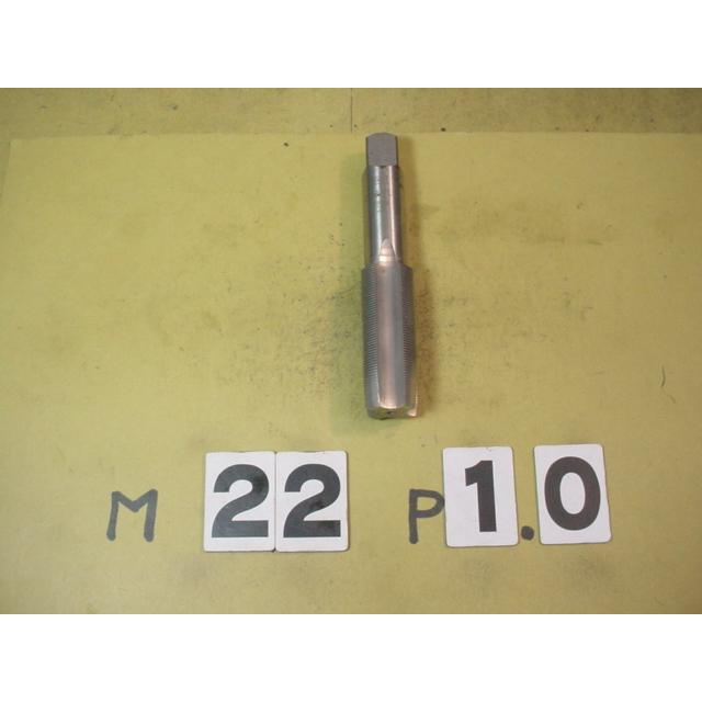 M22*1.0  先タップ　中古品　ミリ目　　タップ | 