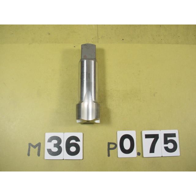M36*0.75  仕上タップ　中古品　ミリ目　タップ | 