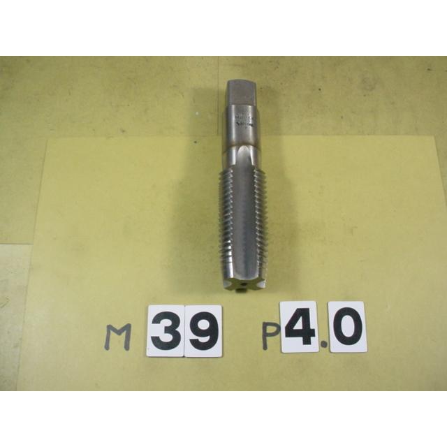 M39*4.0  中タップ　中古品　ミリ目　タップ | 
