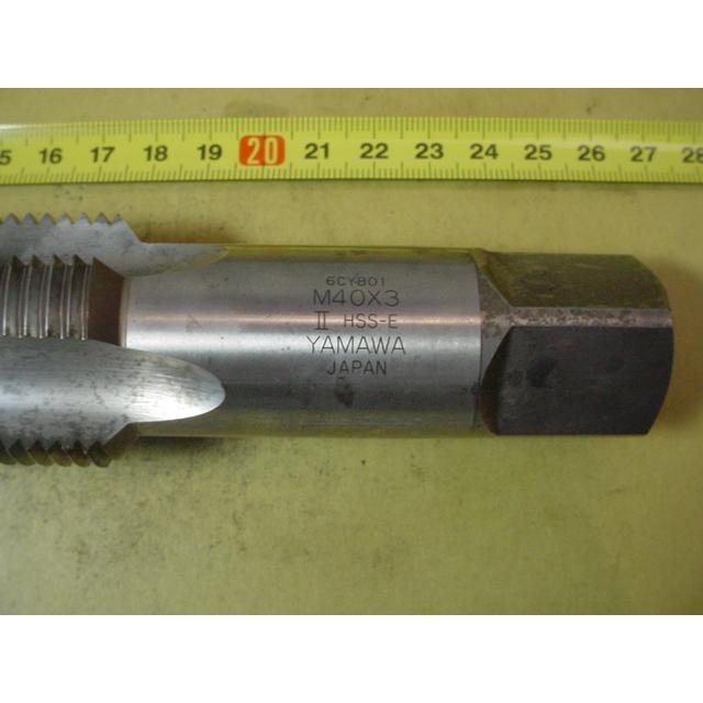 M40*3.0  仕上タップ　中古品　ミリ目　タップ |  | 03