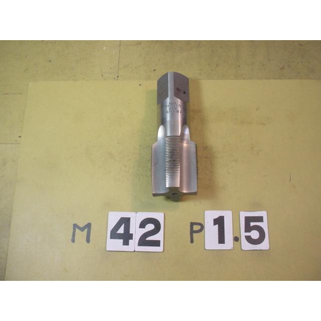 M42*1.5  先タップ　中古品　ミリ目　タップ | 