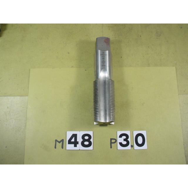 M48*3.0  先タップ　中古品　ミリ目　タップ | 