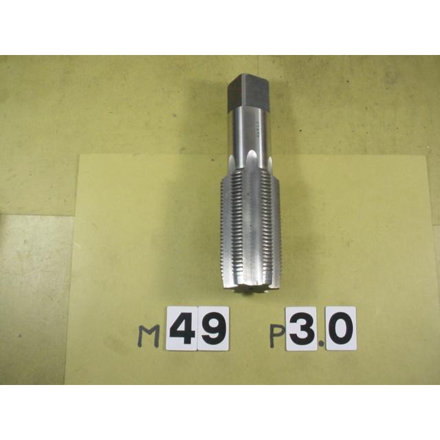M49*3.0  中タップ　中古品　ミリ目　タップ | 