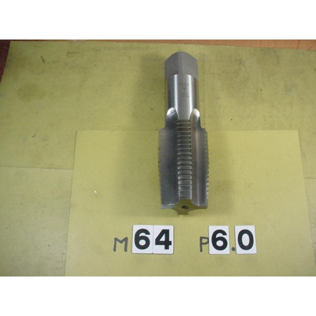 M64*6.0  先タップ　中古品　ミリ目　タップ | 