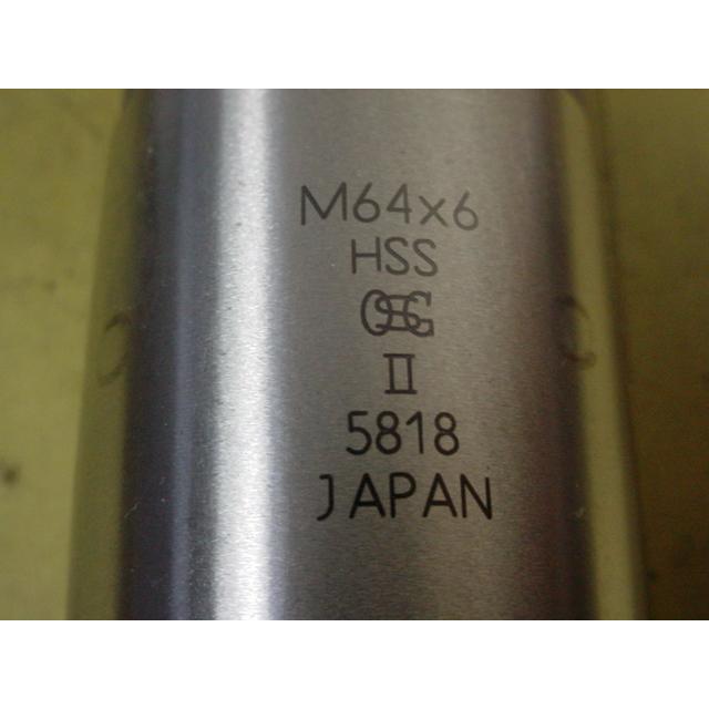 M64*6.0  先タップ　中古品　ミリ目　タップ |  | 03