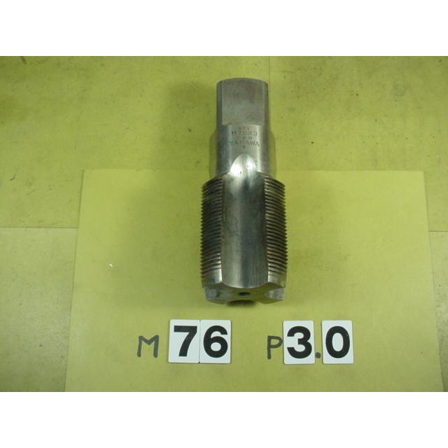 M76*3.0  中タップ　中古品　ミリ目　タップ | 