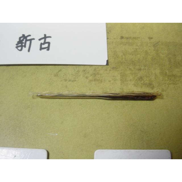 1.1Φ　ハンドリーマ　新古品　     9011 |  | 01