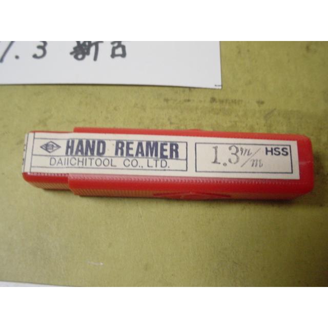 1.3Φ　ハンドリーマ　新古品　     9013 |  | 01