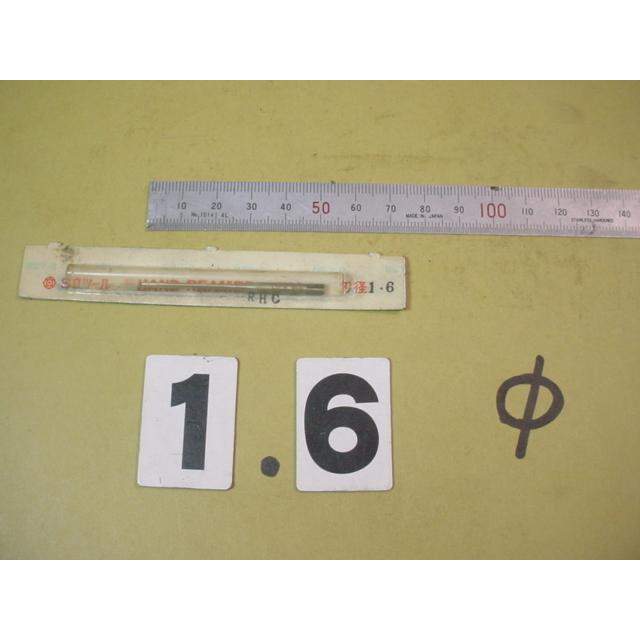 1.6Φ　ハンドリーマ　中古品　 9016 | 