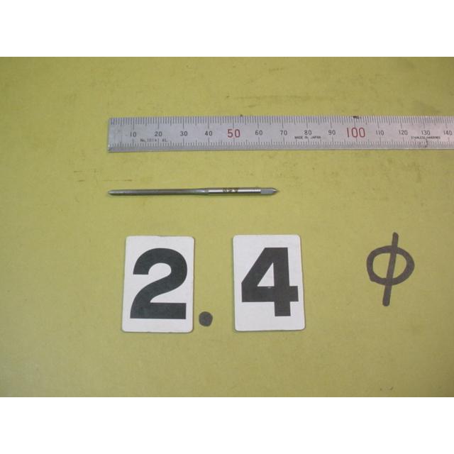 2.4Φ　ハンドリーマ　中古品　 9024 | 