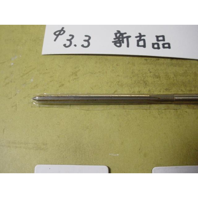 3.3Φ　ハンドリーマ　新古品　     9033 |  | 02