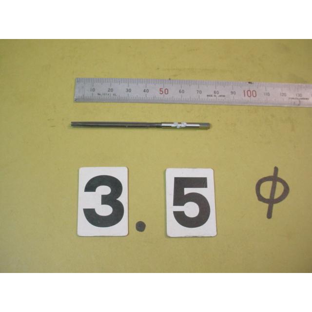 3.5Φ　ハンドリーマ　中古品　  9035 | 