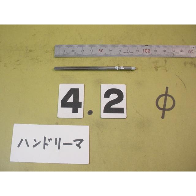 4.2Φ　ハンドリーマ　中古品　     9042 | 