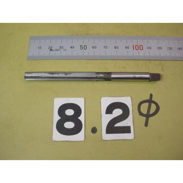 8.2Φ　ハンドリーマ　中古品　 9082 | 