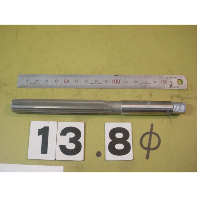 13.8Φ　ハンド　リーマ　中古品　     1380 |  | 01