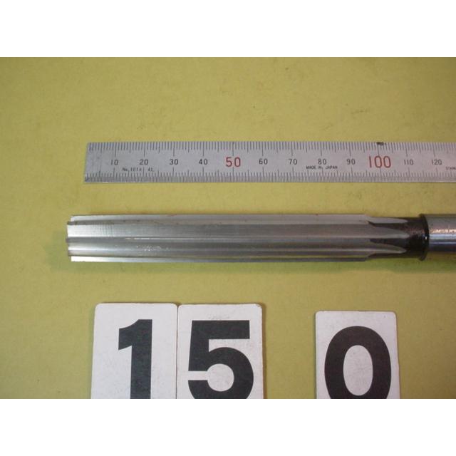 15.0Φ　ハンド　リーマ　中古品　　1500 |  | 02