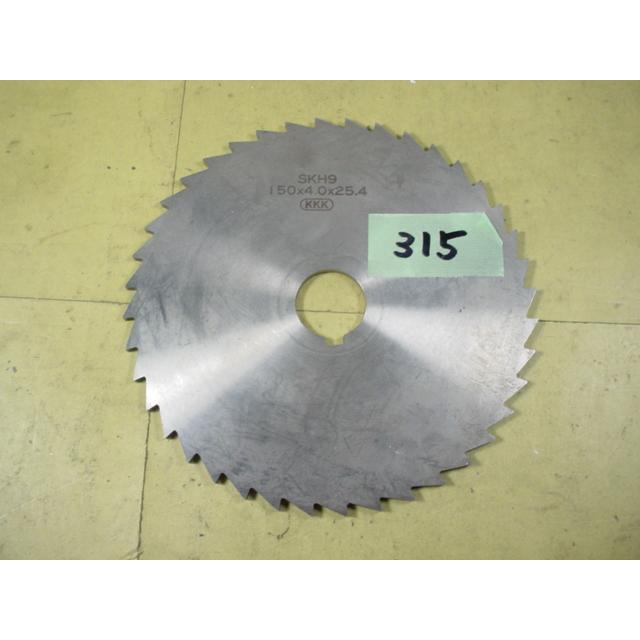 150*4.0*25.4　　横フライス向　メタルソー　中古品　315 | 