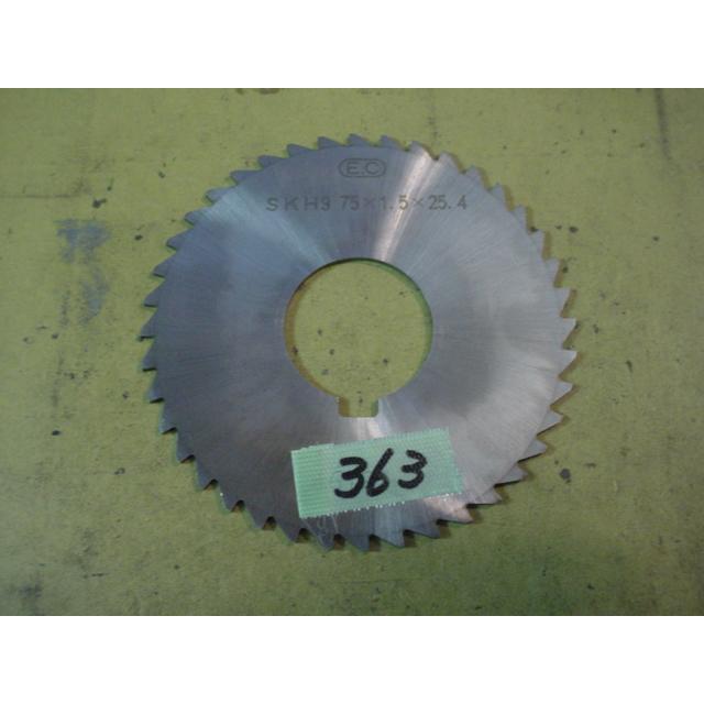 75*1.5*25.4　　横フライス向　メタルソー　中古品　363 | 