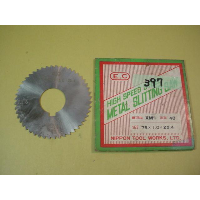 75*1.0*25.4 横フライス向 メタルソー 中古品 397 : 中古工具の特急便 