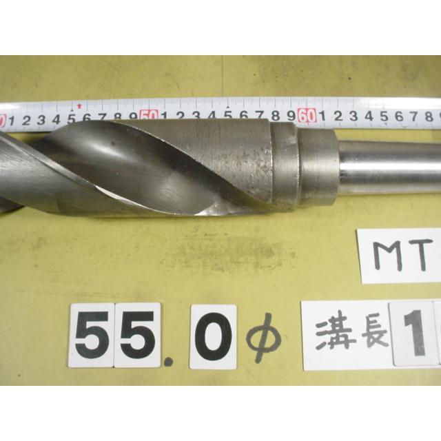 55.0φ MT4シャンク化改造済 テーパードリル 中古品 B : 中古工具の特 