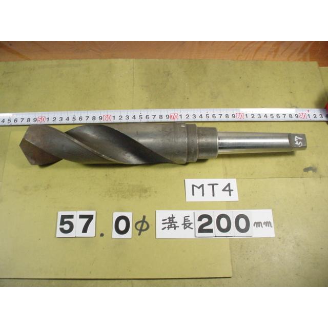 57.0φ MT4シャンク化改造済 テーパードリル 中古品 A : 中古工具の特 