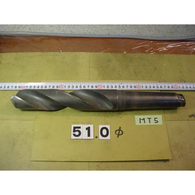51.0φ MT5シャンク テーパードリル 中古品 : 中古工具の特急便 切削 