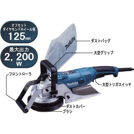マキタ 電子コンクリートカンナ PC5001C☆ : TOOL FOR U Yahoo!店 