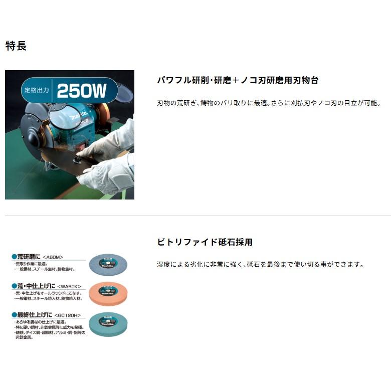 マキタ　卓上グラインダ　GB602W |  | 01