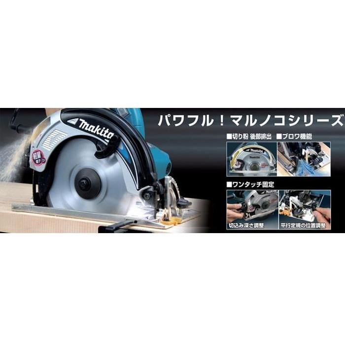 マキタ 電気マルノコ 165mm 5637BA☆ : TOOL FOR U Yahoo!店 - 通販