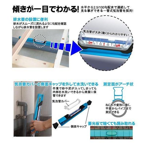 シンワ ブルーレベル勾配用一管式 300mm 76358 : TOOL FOR U Yahoo!店
