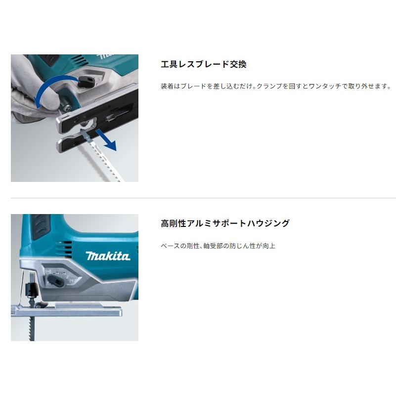 マキタ　makita JV0600K ジグソー Makita JV0600K/1 110V Orbital Action Jigsaw Supplied in A Carry