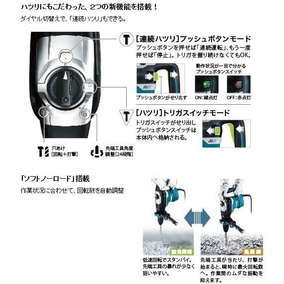 マキタ 40mmハンマドリル HR4013C☆ : TOOL FOR U Yahoo!店 - 通販 