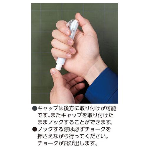 シンワ　チョークホルダー　白赤黄青 ４色セット！ 78468　※メール便対応！ |  | 01