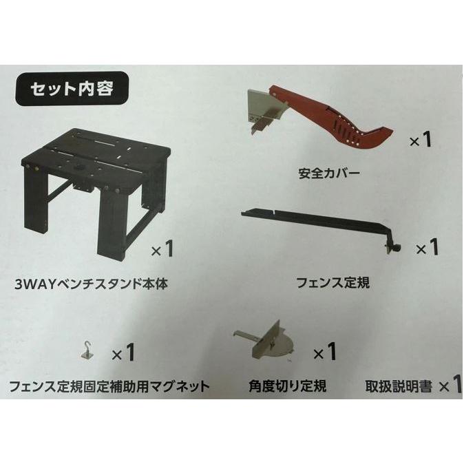 高儀 アースマン 3WAY ベンチスタンド 作業台 ツールスタンド 人気商品