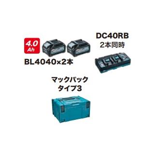 マキタ パワーソースキットXGT5 A-71990☆ : TOOL FOR U Yahoo!店 
