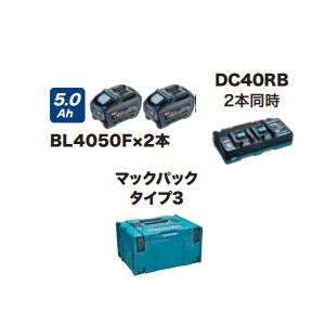 マキタ パワーソースキットXGT6 A-72039☆ : TOOL FOR U Yahoo!店