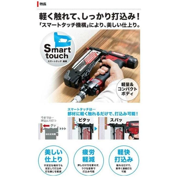 マキタ 高圧ピンタッカー AF502HP赤☆ : TOOL FOR U Yahoo!店 - 通販 