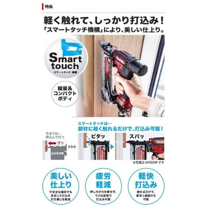 マキタ 高圧仕上釘打 55mm AF552H赤☆ : TOOL FOR U Yahoo!店