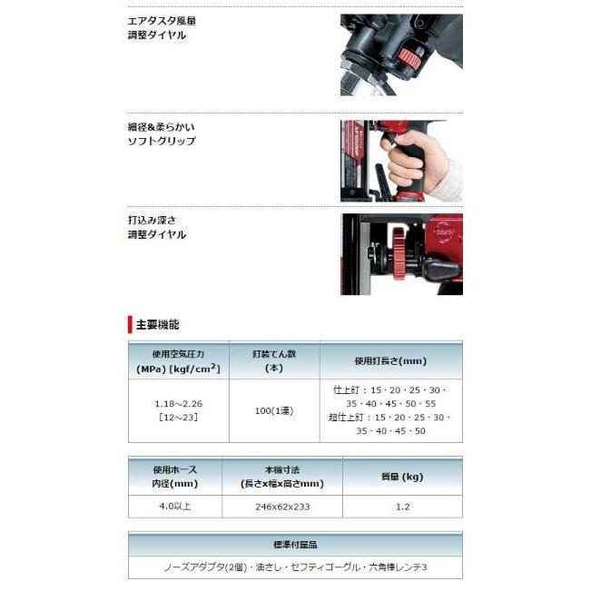 マキタ 高圧仕上釘打 55mm AF552H赤☆ : TOOL FOR U Yahoo!店 - 通販
