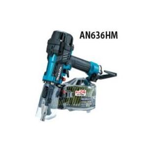 マキタ 高圧エア釘打 65mm AN636HM青 エアダスタ付☆ : TOOL FOR U