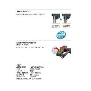 マキタ 高圧エア釘打 65mm AN636HM青 エアダスタ付☆ : TOOL FOR U