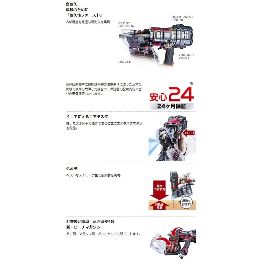 マキタ 90mm高圧エア釘打 AN936HM 青☆ : TOOL FOR U Yahoo!店 - 通販