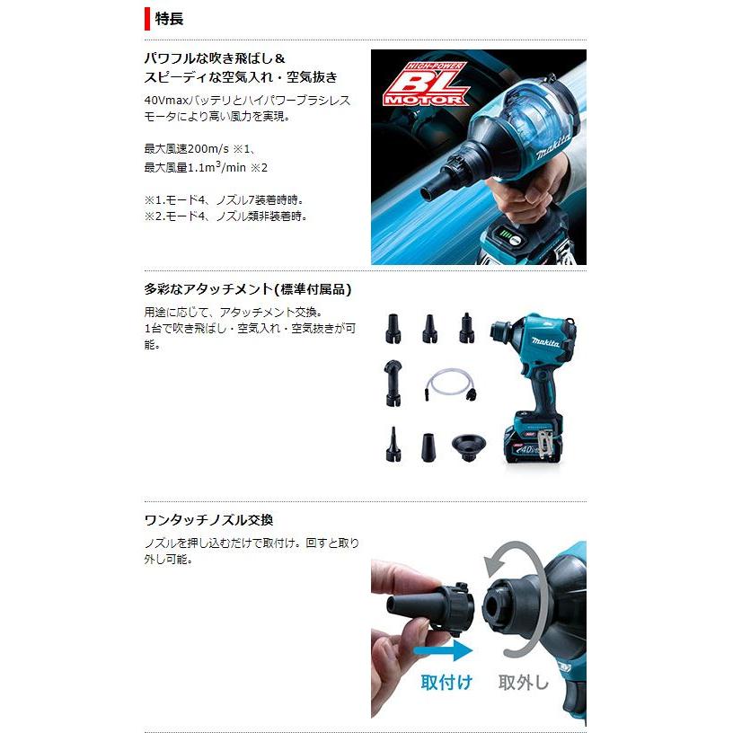 マキタ 40V充電式エアダスタ AS001GRD☆ : TOOL FOR U Yahoo!店 - 通販